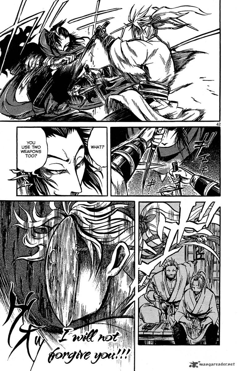shinobi_no_kuni_1_47