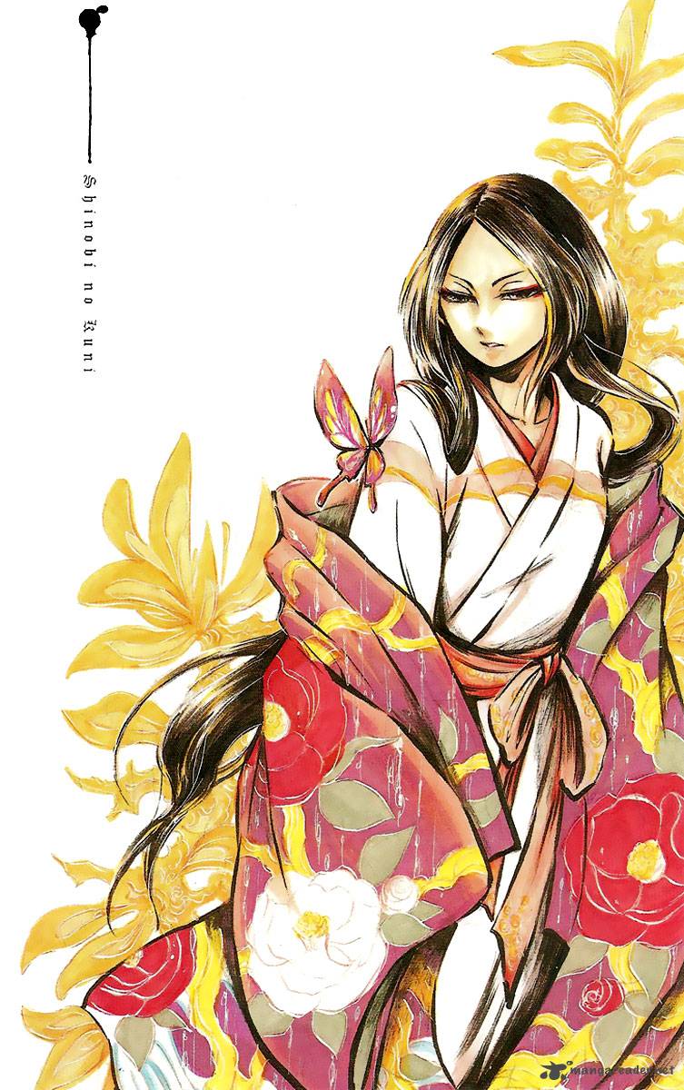 shinobi_no_kuni_1_5