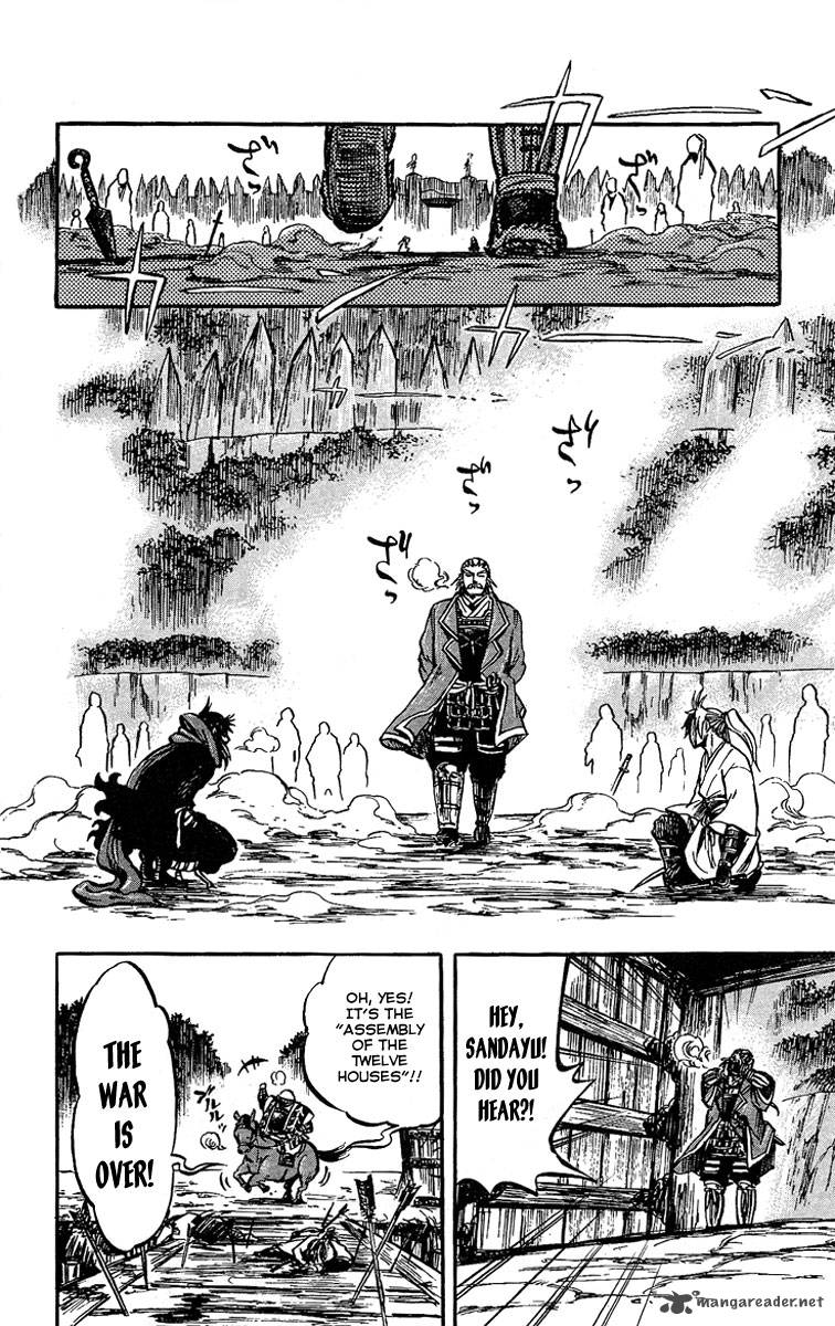 shinobi_no_kuni_1_52