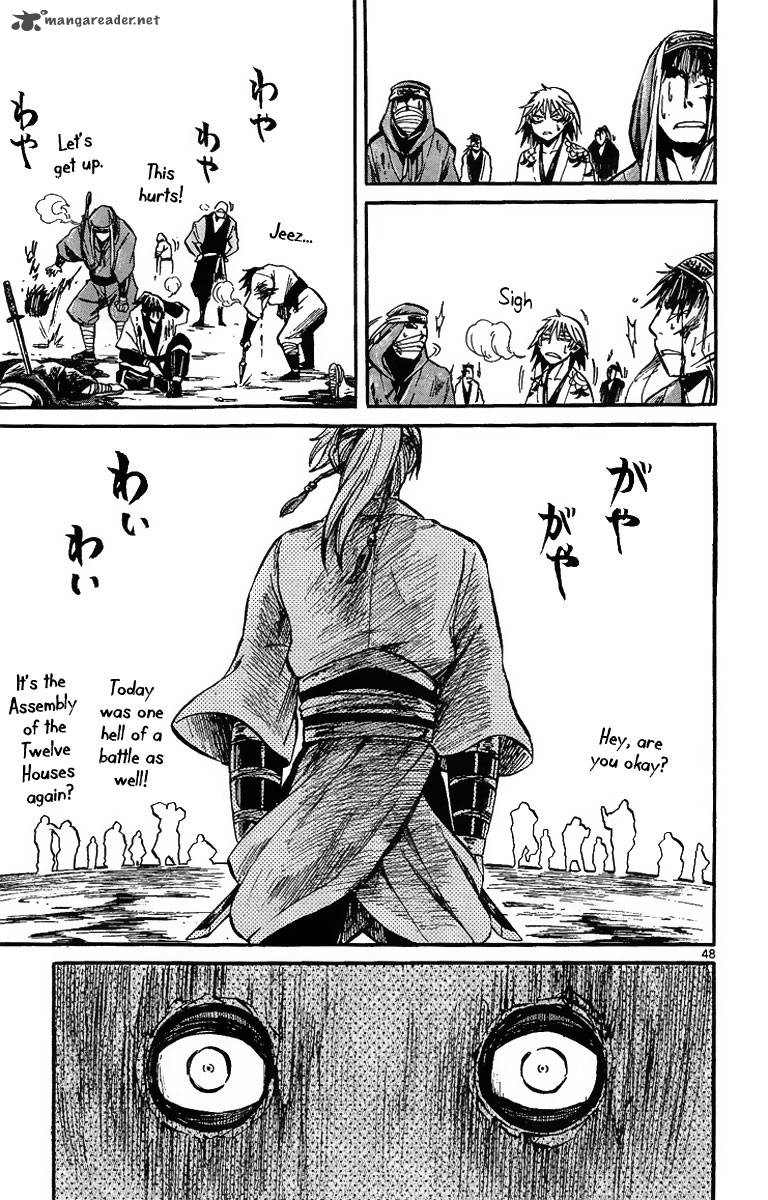 shinobi_no_kuni_1_53
