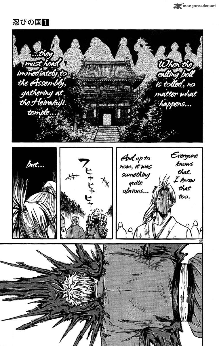 shinobi_no_kuni_1_55