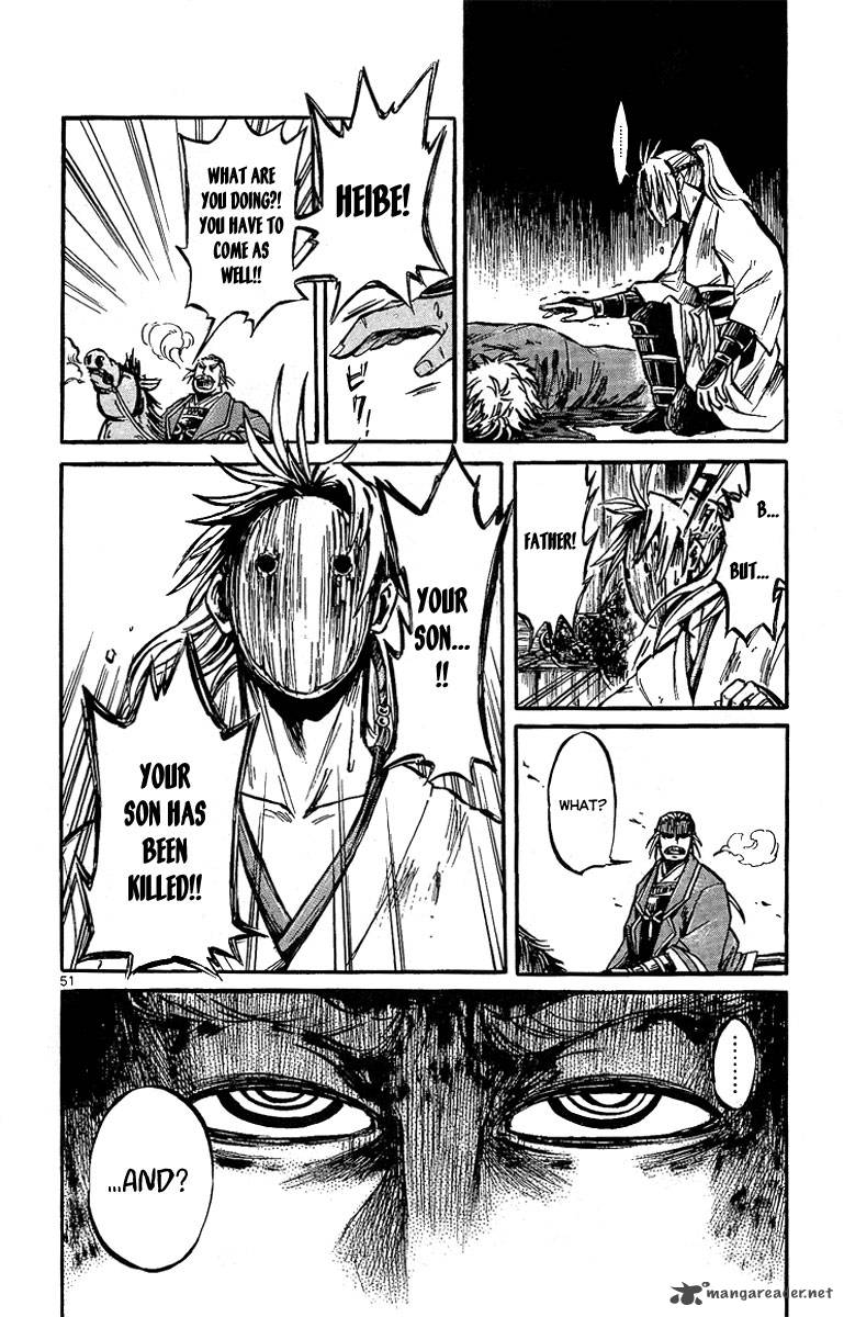 shinobi_no_kuni_1_56