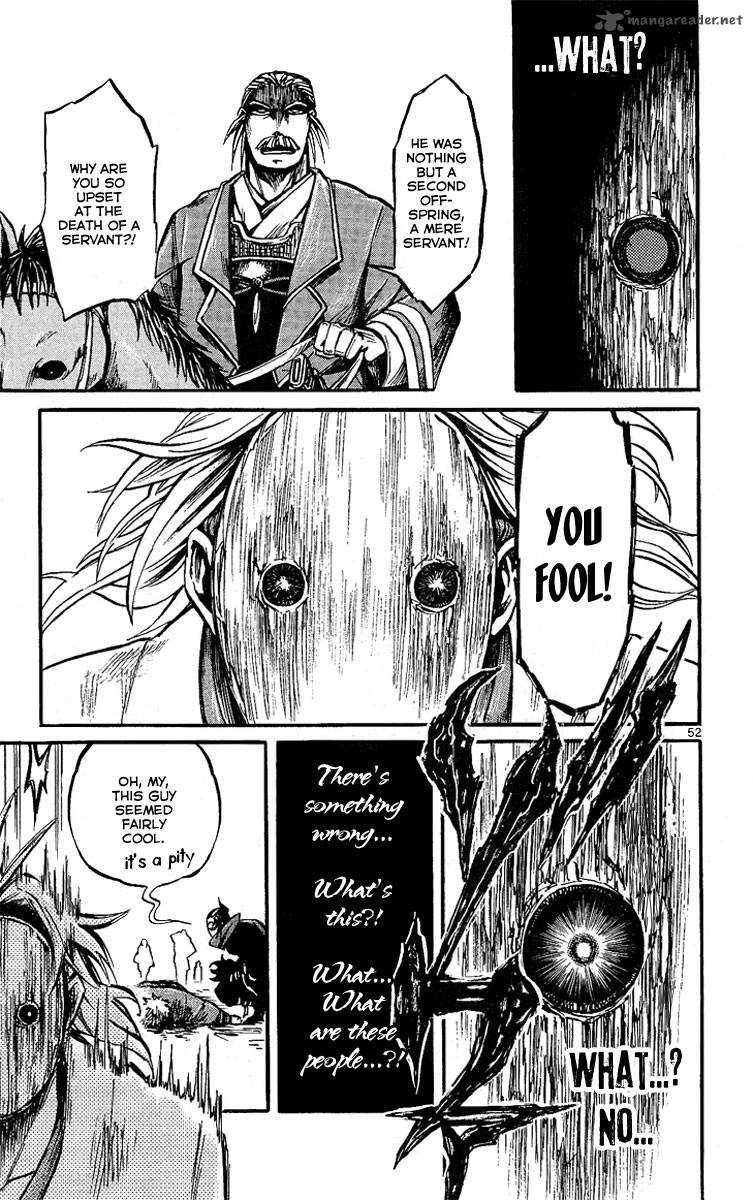 shinobi_no_kuni_1_57