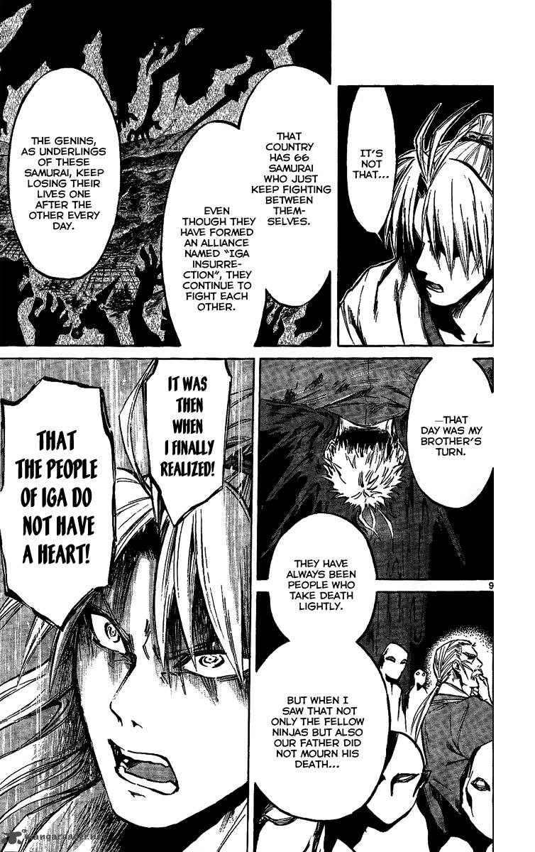 shinobi_no_kuni_10_10