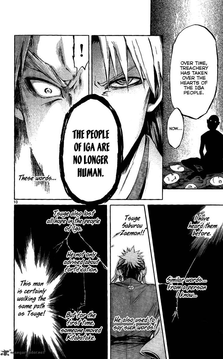 shinobi_no_kuni_10_11