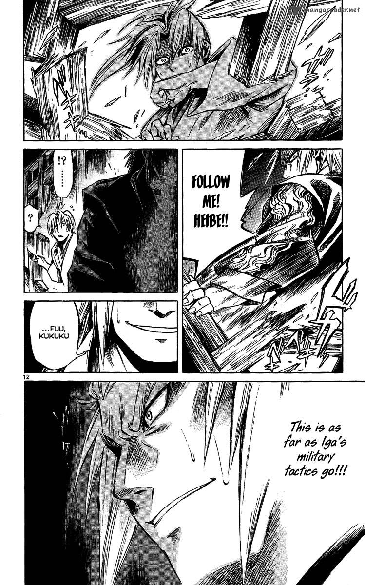 shinobi_no_kuni_10_13