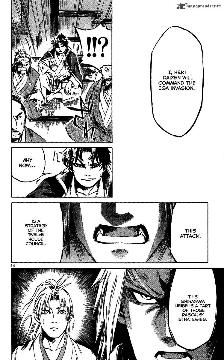 shinobi_no_kuni_10_15