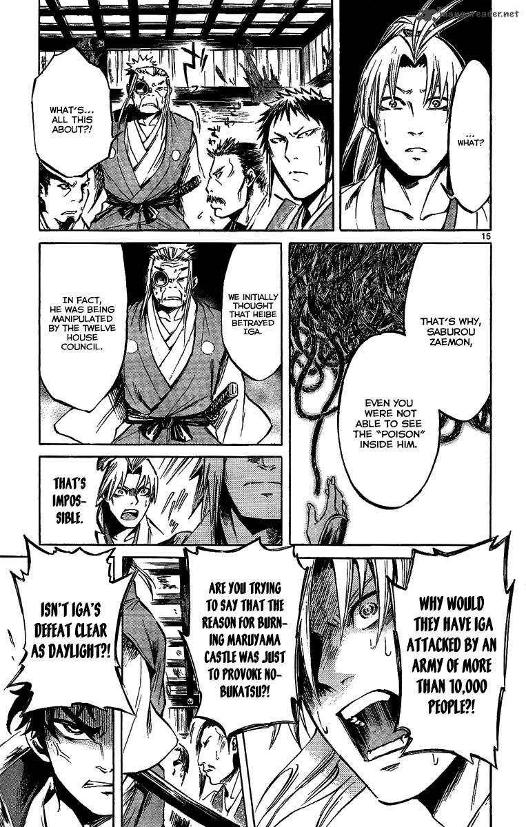 shinobi_no_kuni_10_16