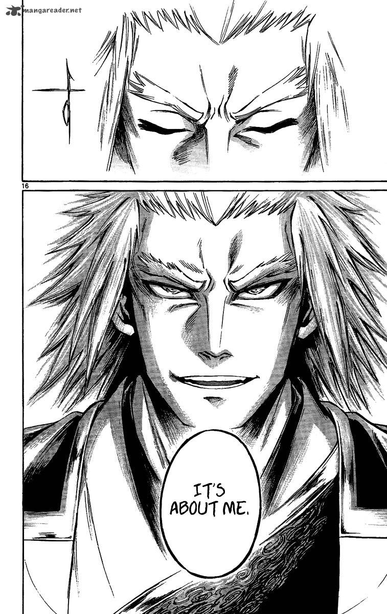 shinobi_no_kuni_10_17