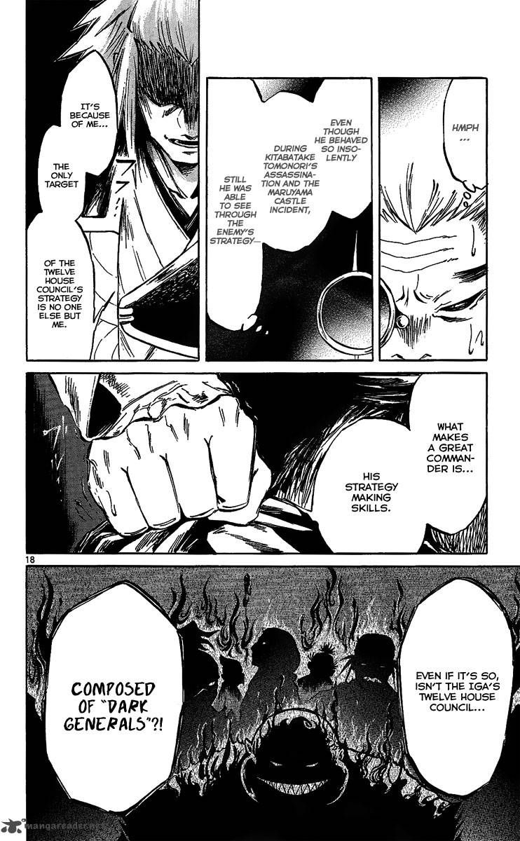 shinobi_no_kuni_10_19