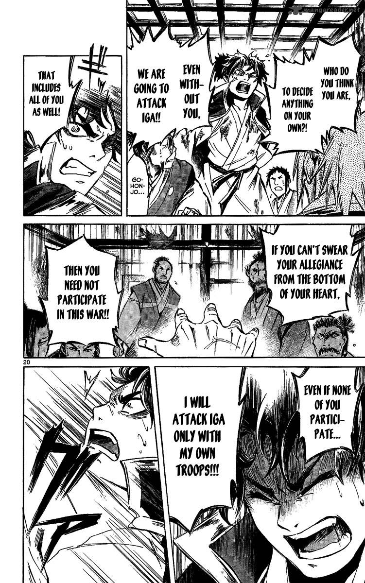 shinobi_no_kuni_10_21