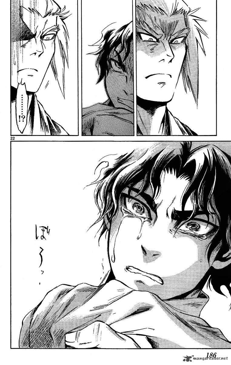 shinobi_no_kuni_10_23