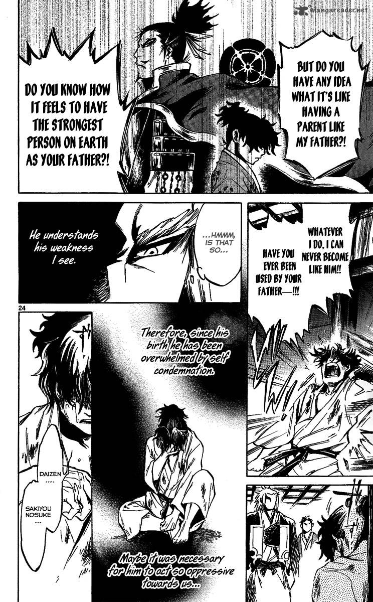 shinobi_no_kuni_10_25