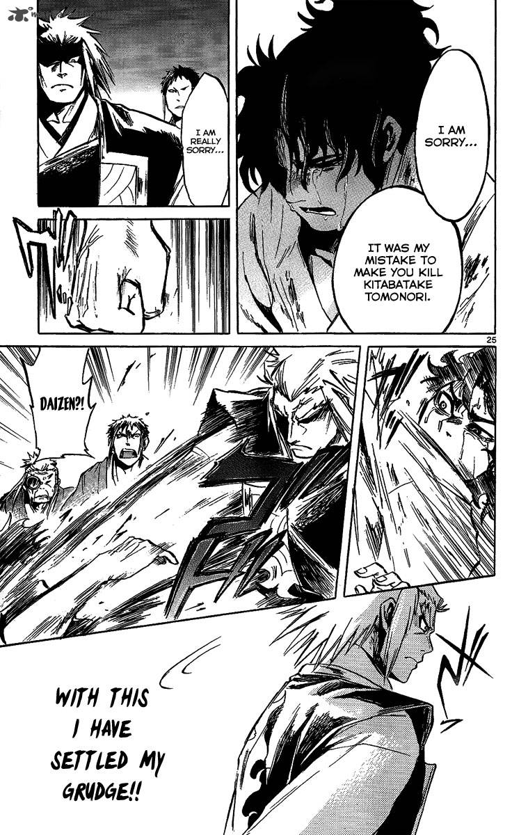 shinobi_no_kuni_10_26