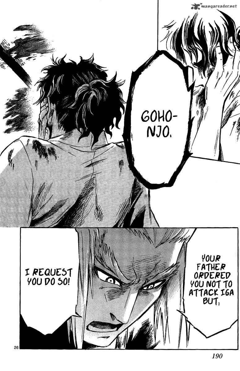 shinobi_no_kuni_10_27