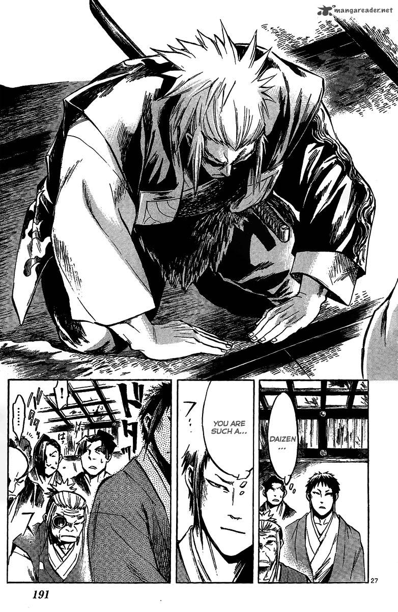 shinobi_no_kuni_10_28
