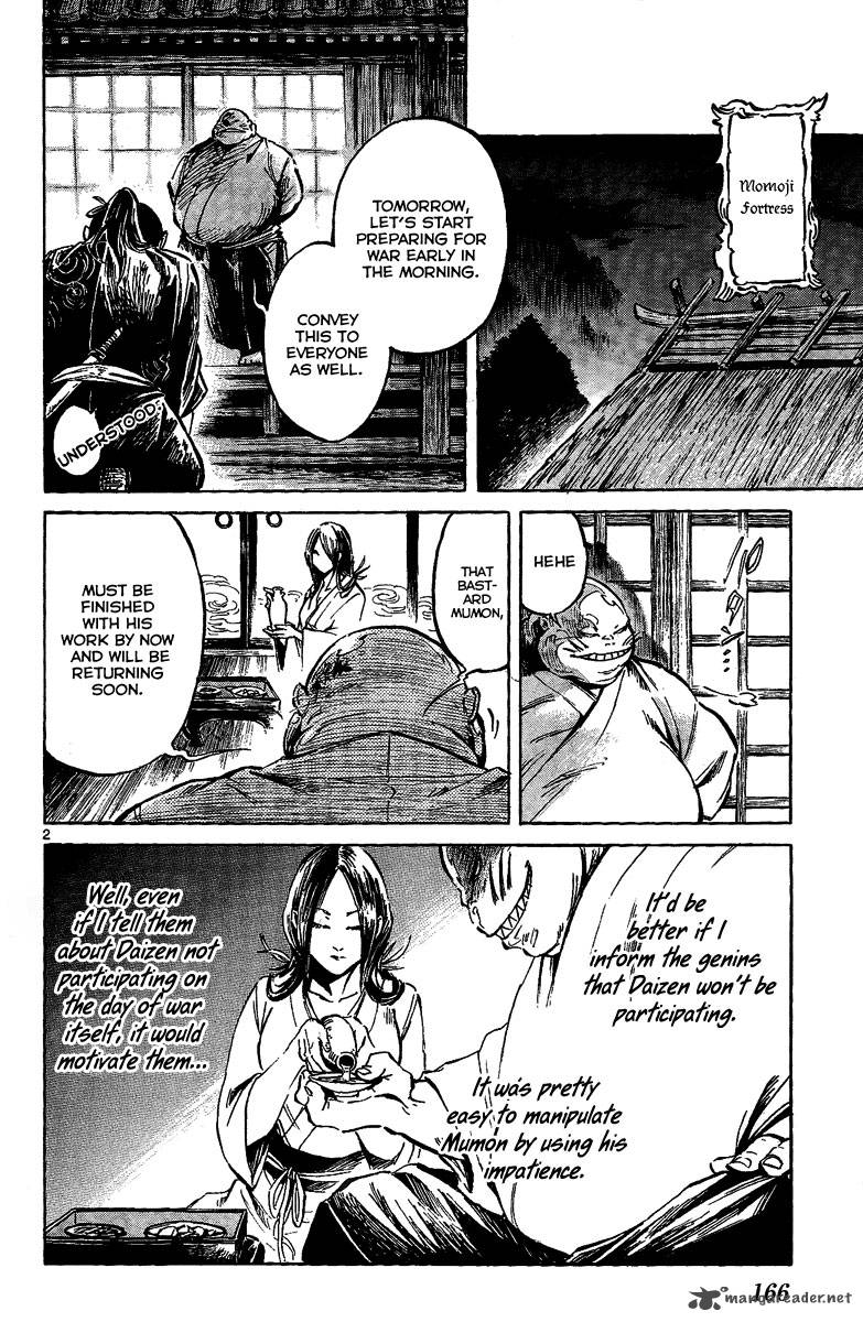 shinobi_no_kuni_10_3