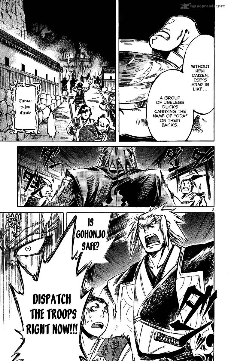 shinobi_no_kuni_10_4