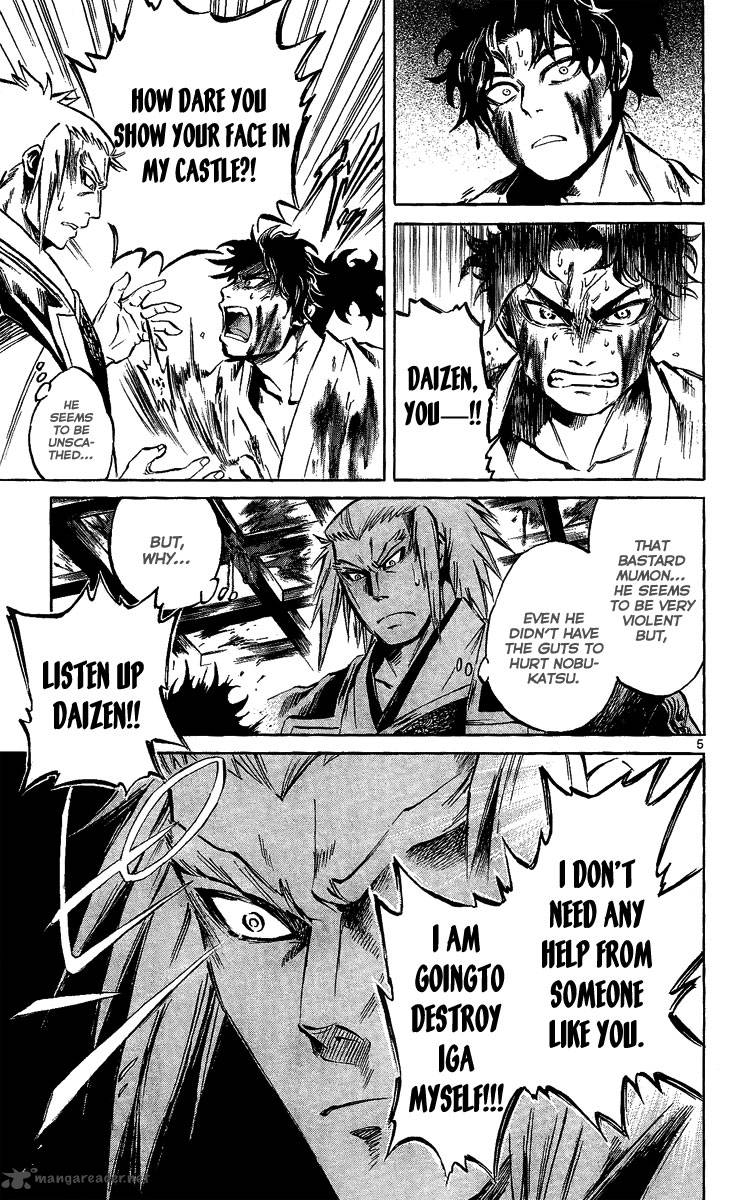 shinobi_no_kuni_10_6