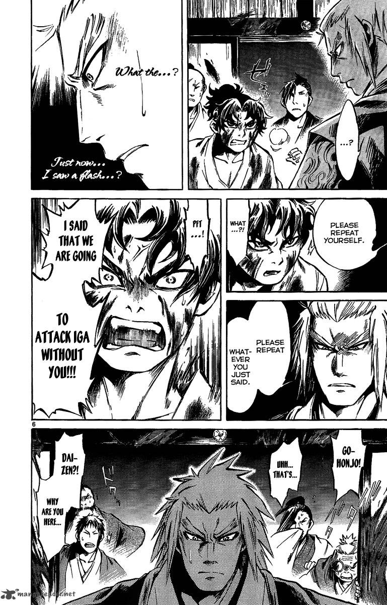 shinobi_no_kuni_10_7
