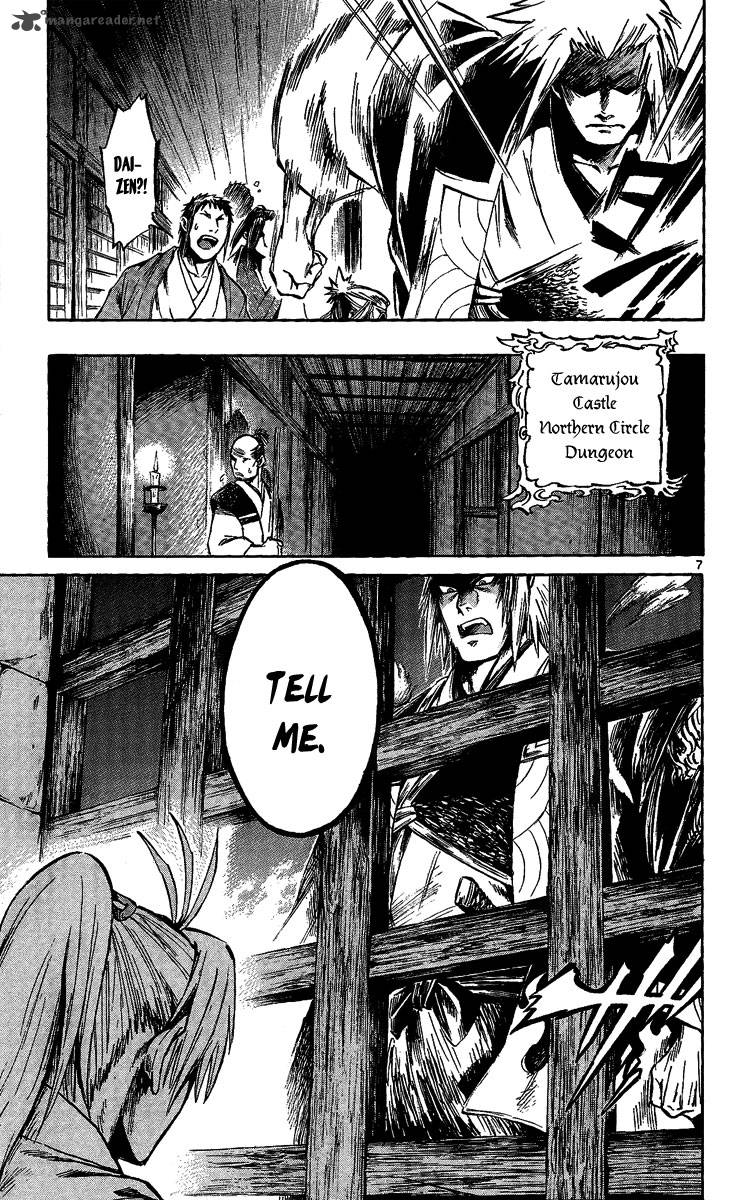 shinobi_no_kuni_10_8