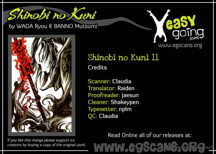 shinobi_no_kuni_11_1