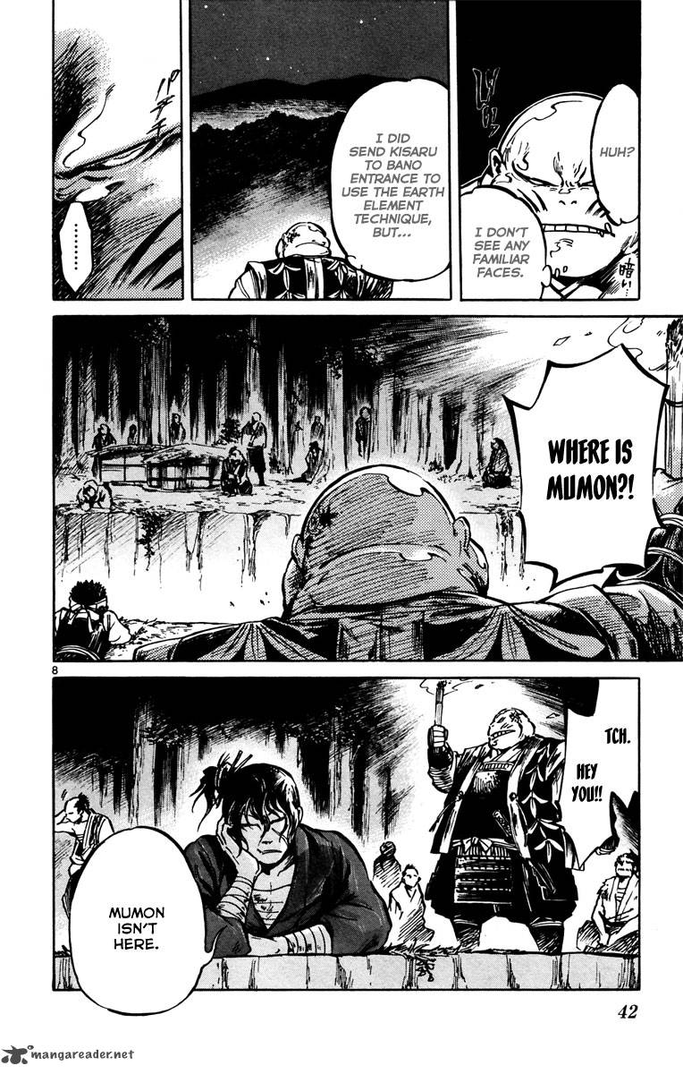 shinobi_no_kuni_12_10