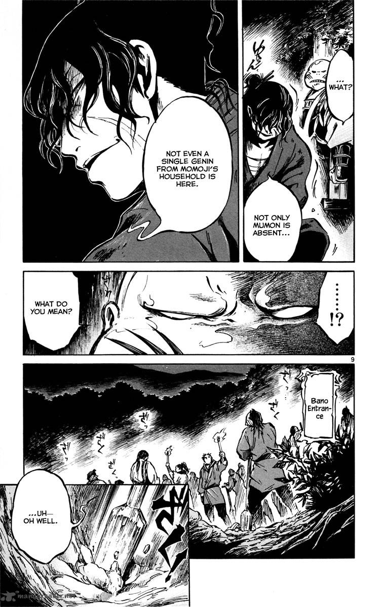 shinobi_no_kuni_12_11