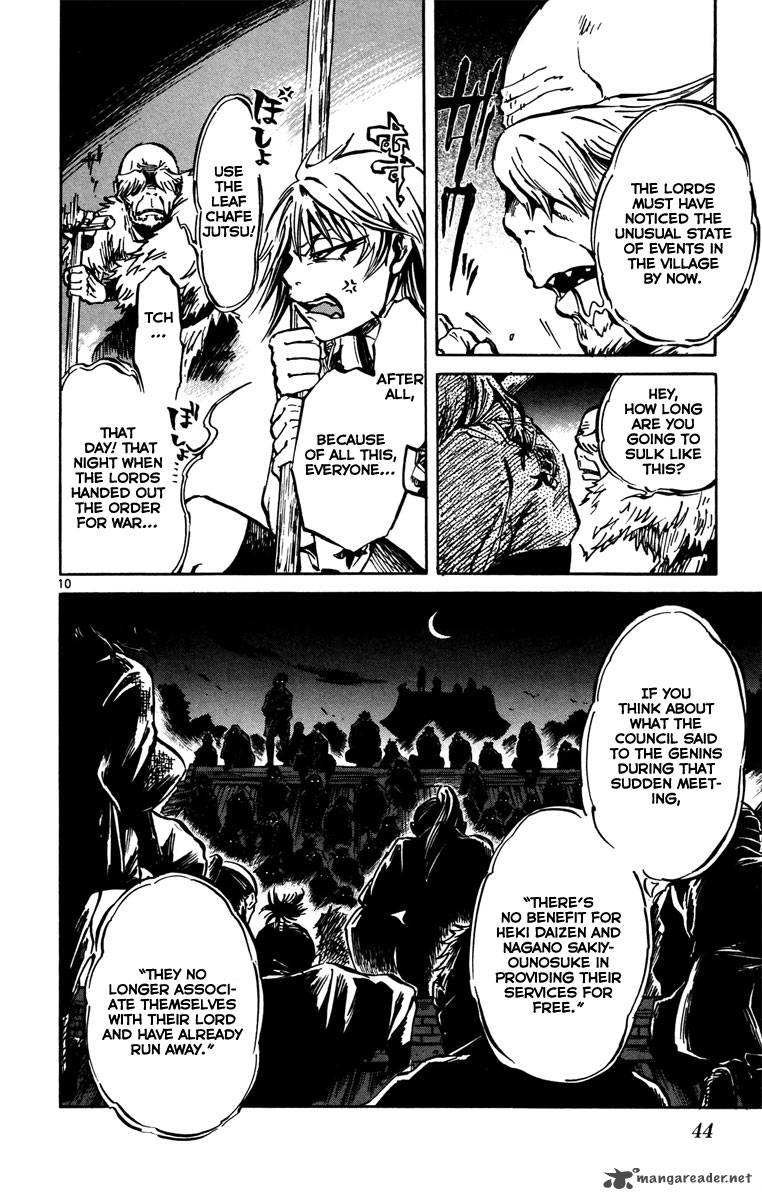 shinobi_no_kuni_12_12