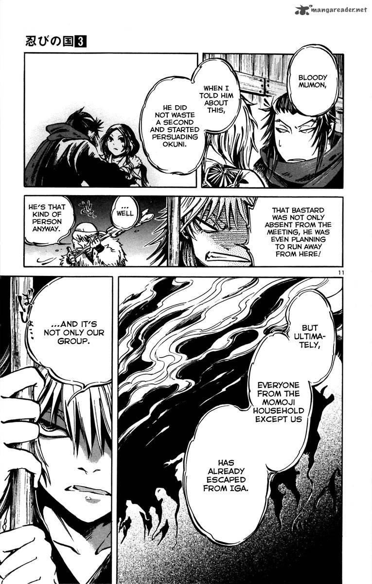 shinobi_no_kuni_12_13