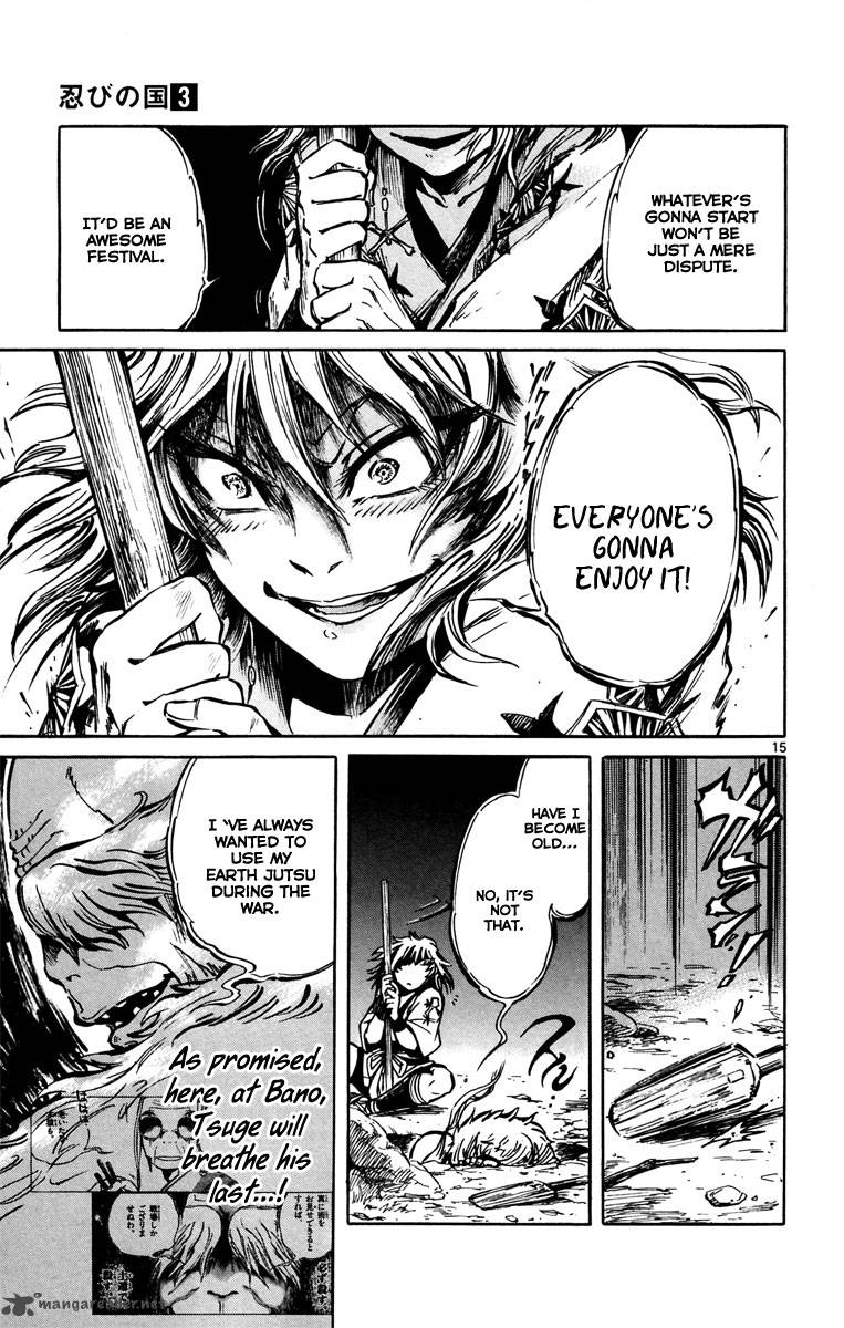 shinobi_no_kuni_12_16