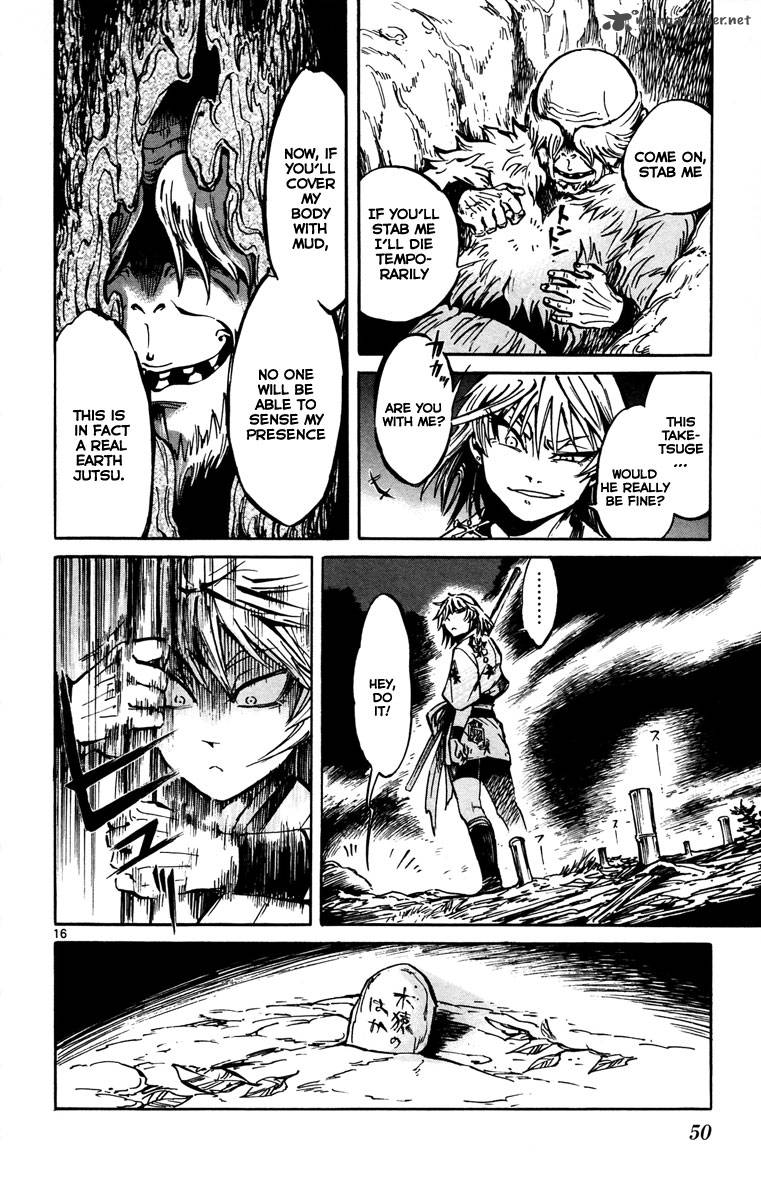 shinobi_no_kuni_12_17