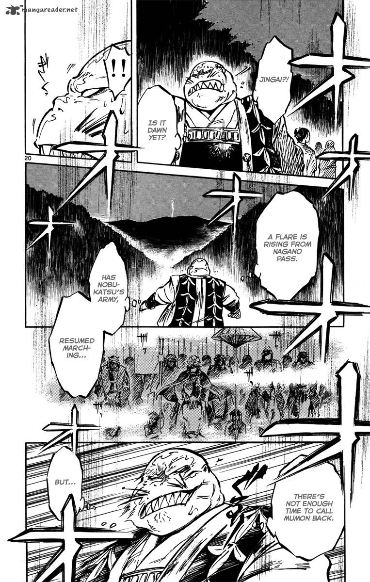 shinobi_no_kuni_12_21