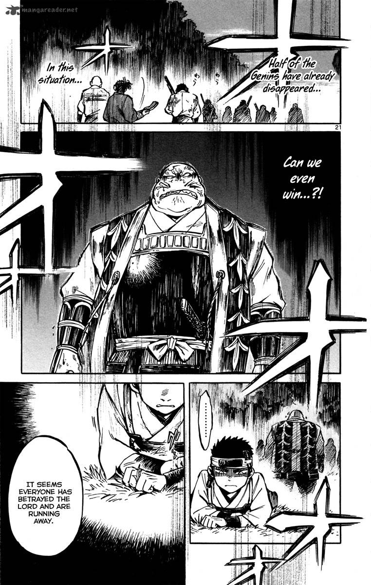shinobi_no_kuni_12_22