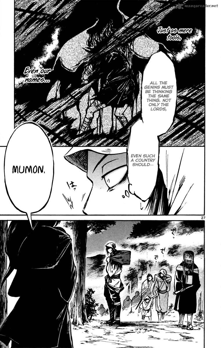 shinobi_no_kuni_12_27