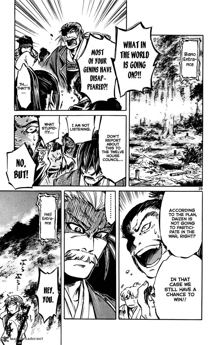 shinobi_no_kuni_12_29