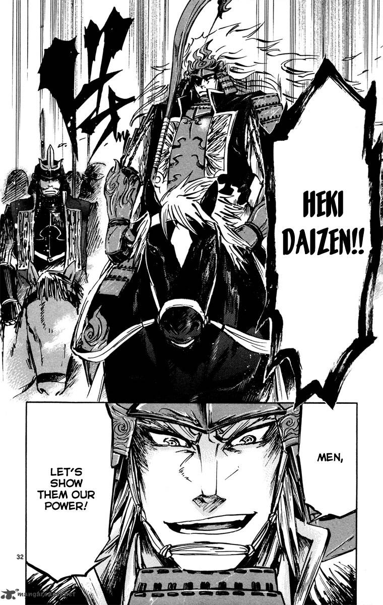 shinobi_no_kuni_12_32