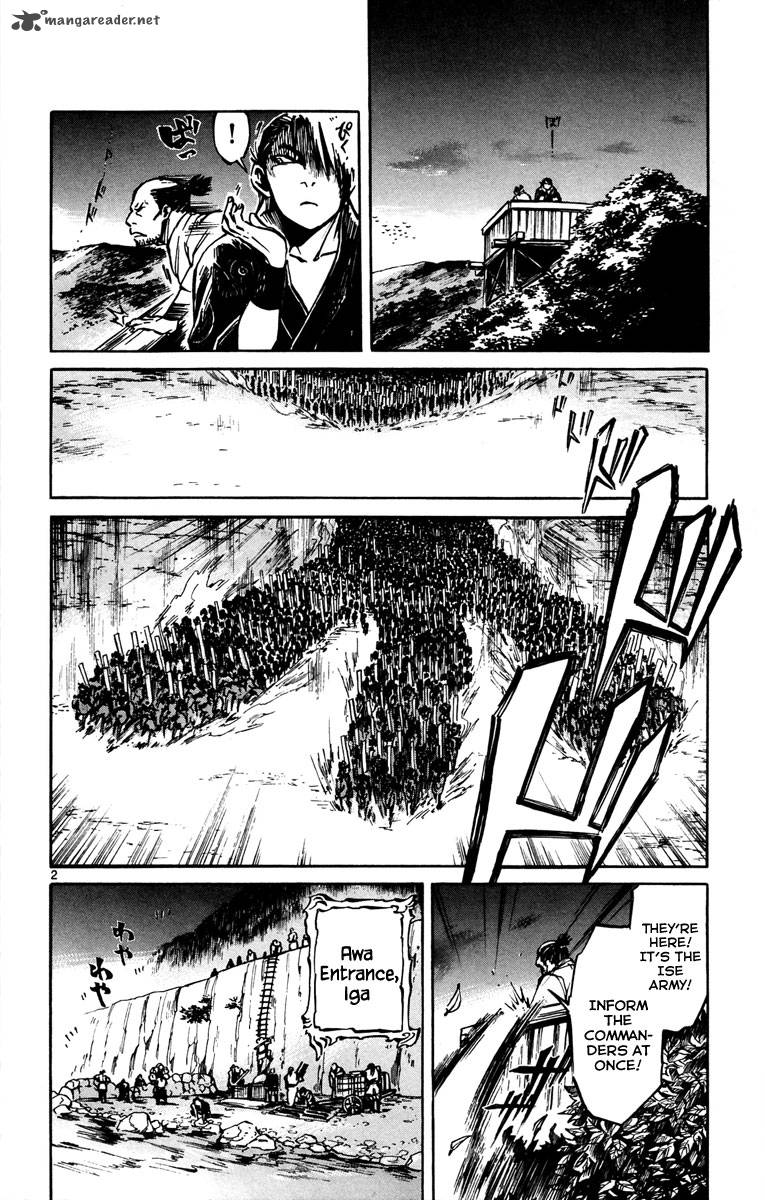 shinobi_no_kuni_12_4