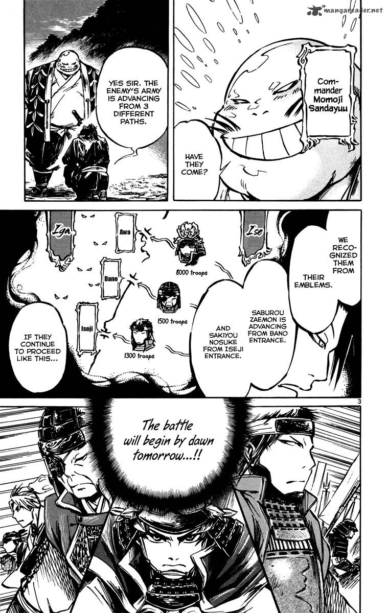 shinobi_no_kuni_12_5