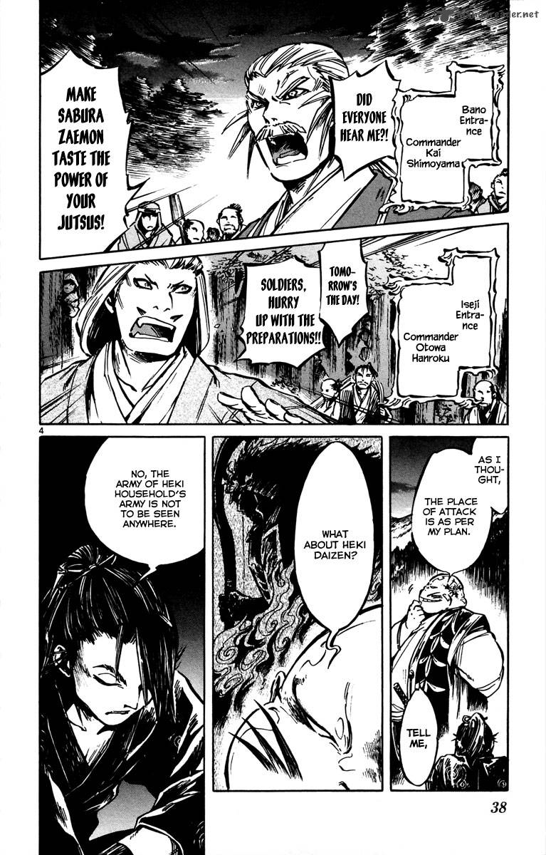 shinobi_no_kuni_12_6