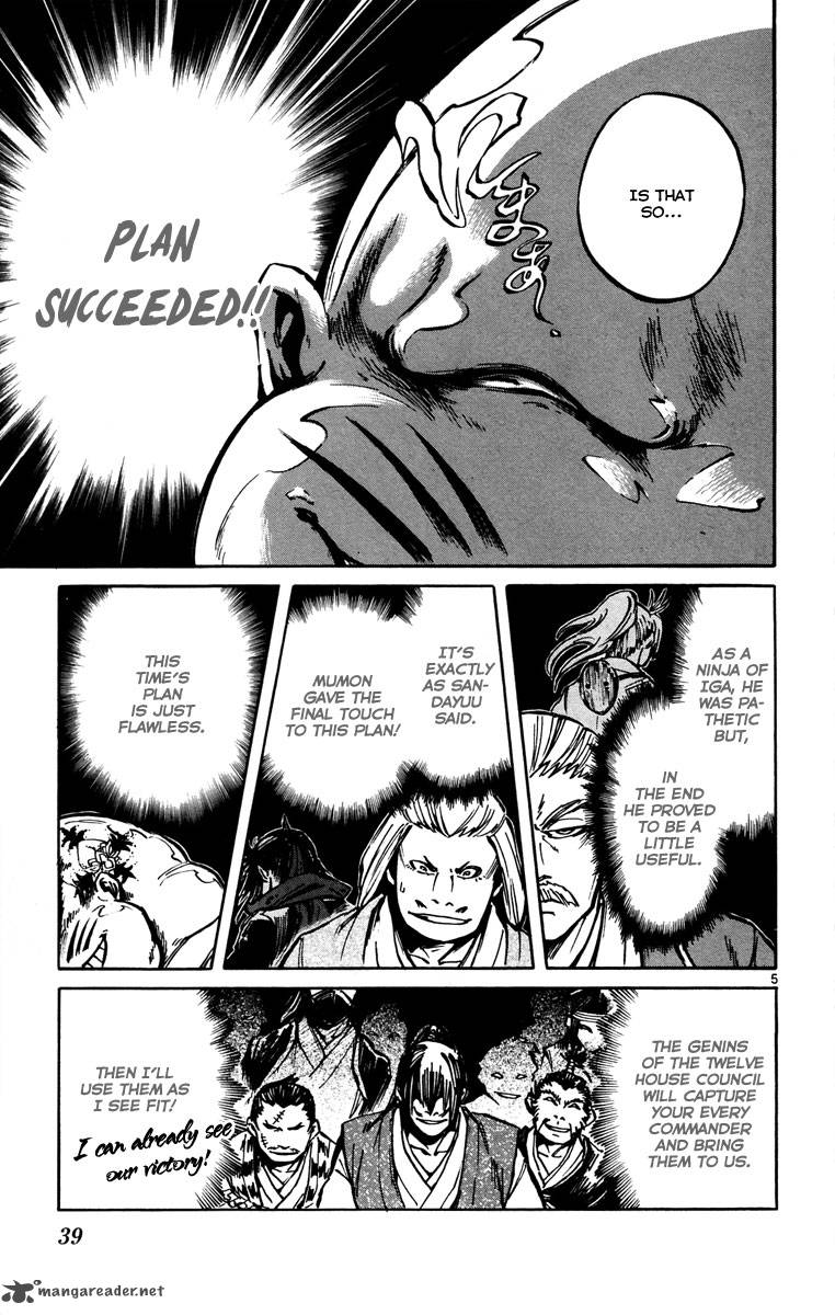 shinobi_no_kuni_12_7