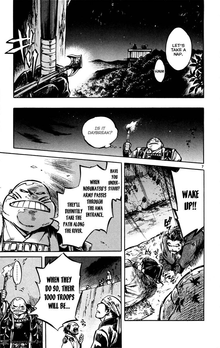 shinobi_no_kuni_12_9