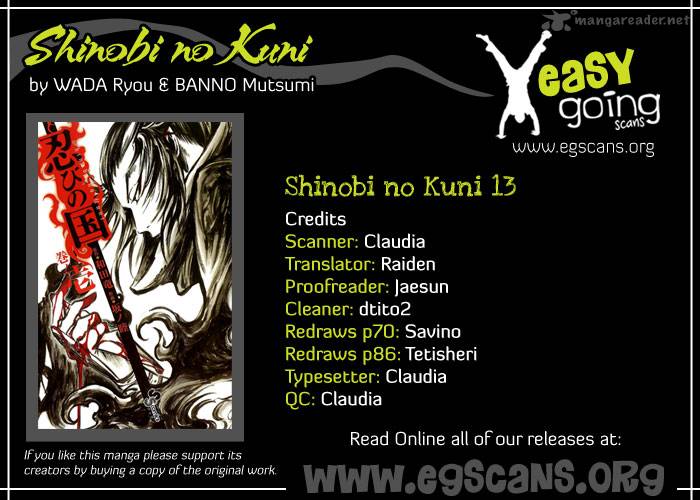 shinobi_no_kuni_13_1