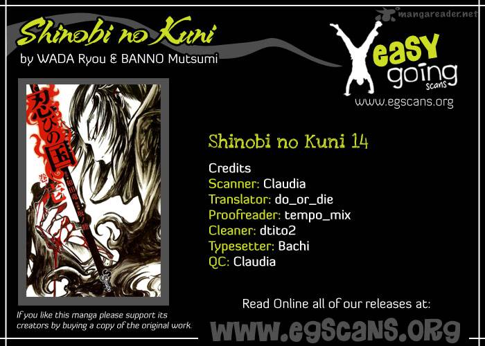shinobi_no_kuni_14_1