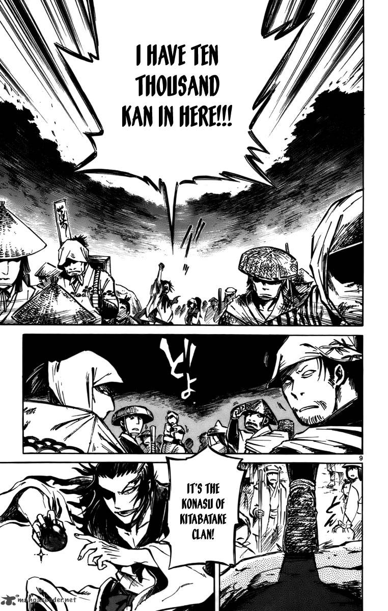 shinobi_no_kuni_14_10