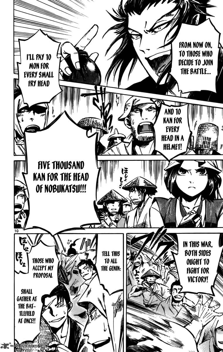 shinobi_no_kuni_14_11