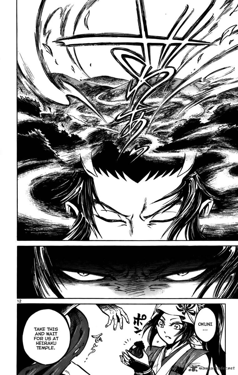 shinobi_no_kuni_14_13