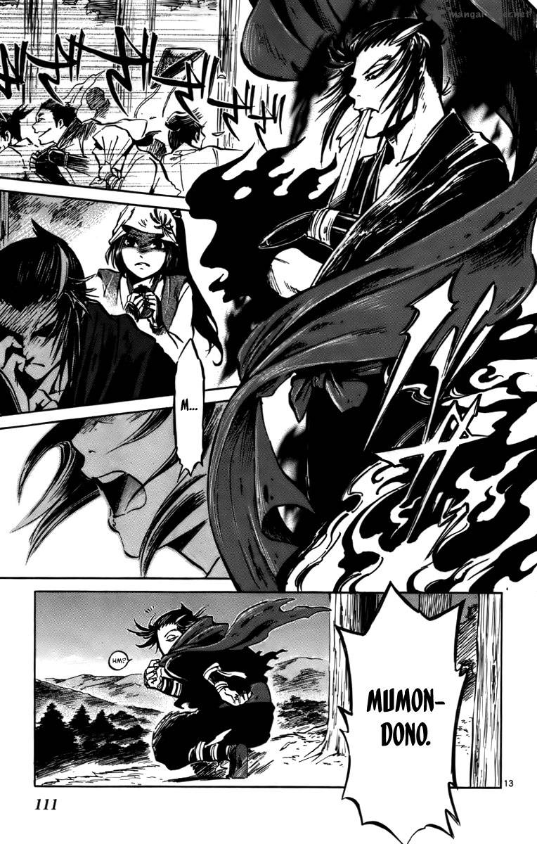 shinobi_no_kuni_14_14