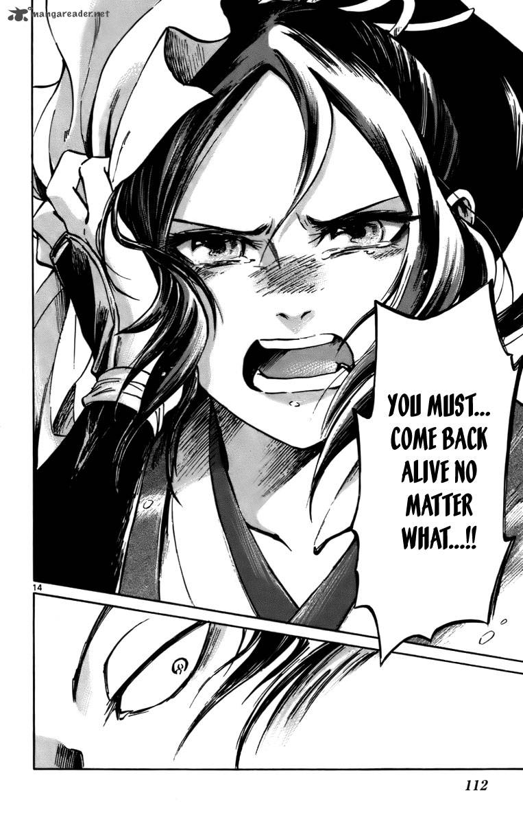shinobi_no_kuni_14_15