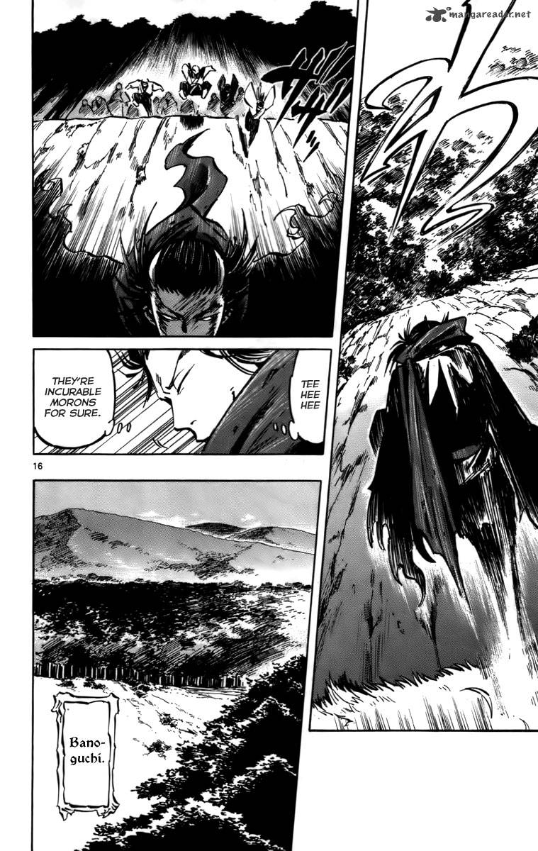 shinobi_no_kuni_14_17